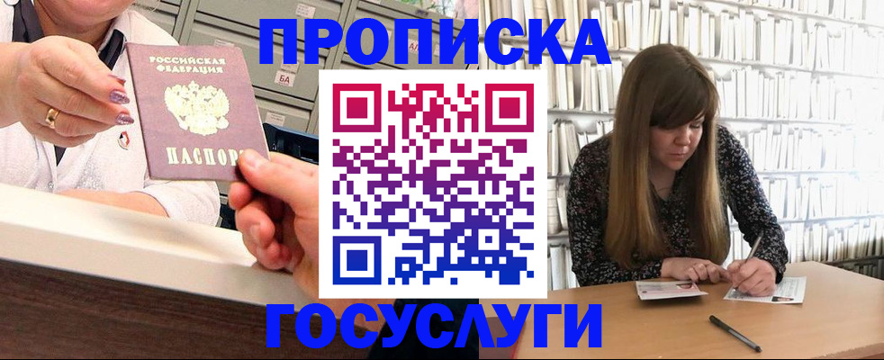 регистрация для детского сада в Серпухове