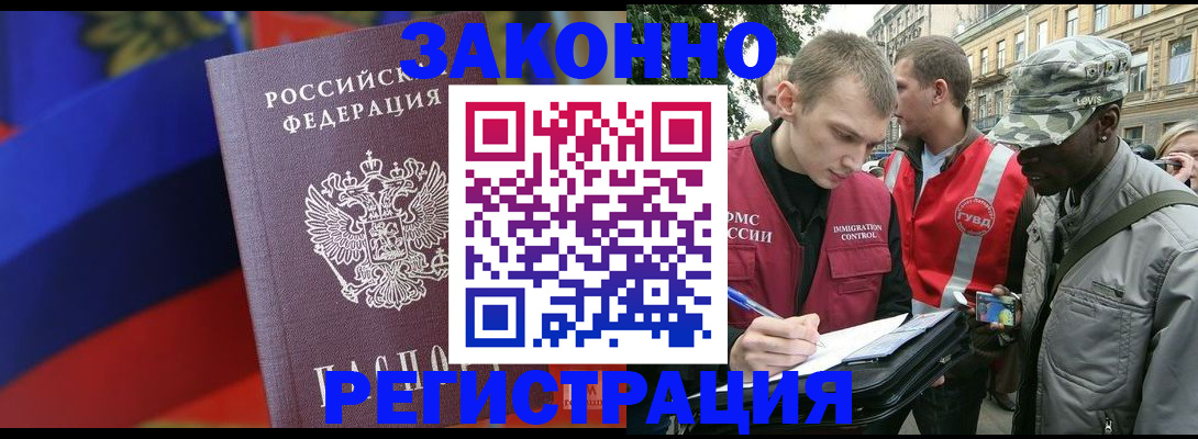 стоимость помощи с пропиской в Серпухове