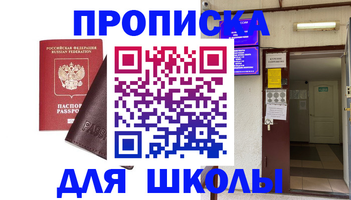 временная регистрация законно в Серпухове