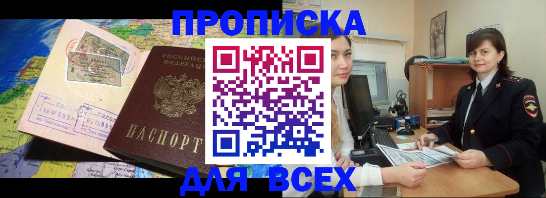 содействие в регистрации иностранных граждан в Серпухове